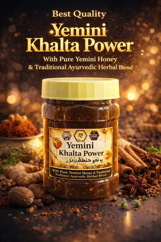 इम्साक ए खास खलता डायरेक्ट टाइमिंग वाला 100% Pure SABALAND YEMENY HONEY