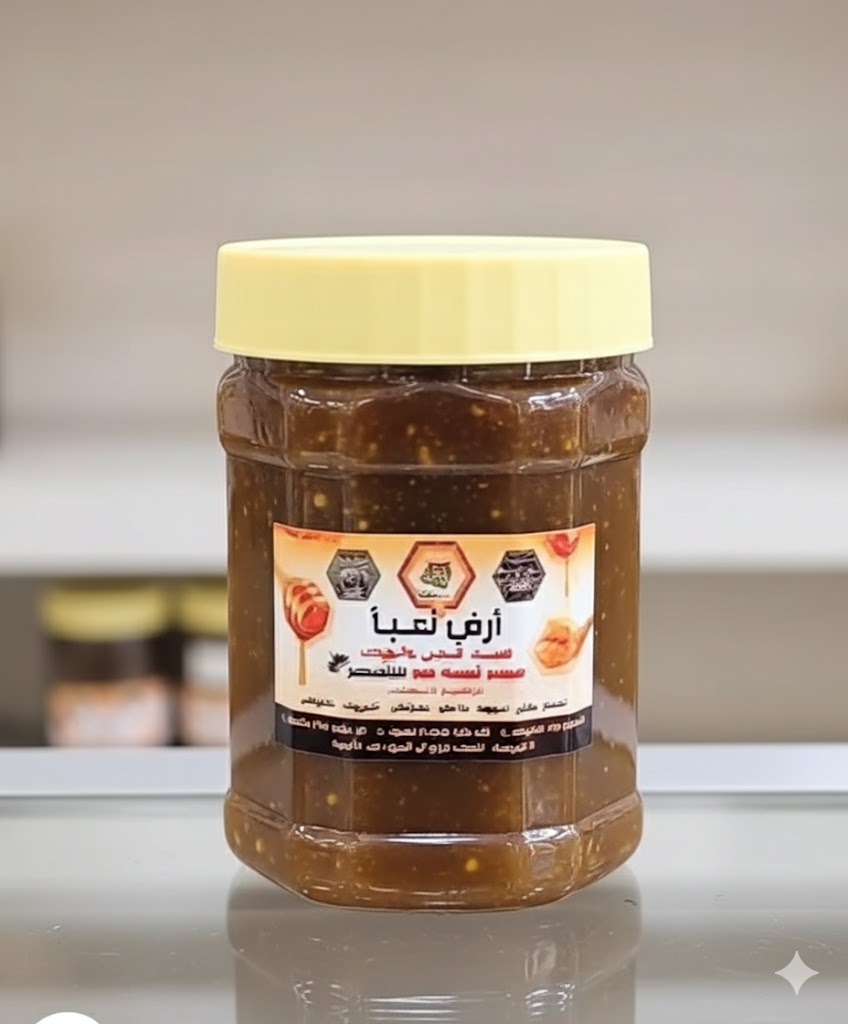 इम्साक ए खास खलता डायरेक्ट टाइमिंग वाला 100% Pure SABALAND YEMENY HONEY